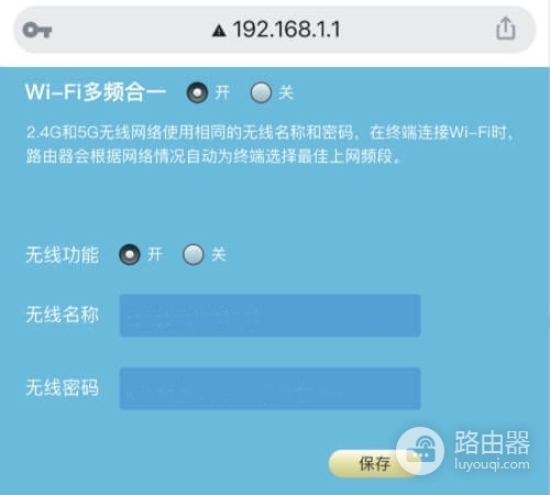 192.168.1.1手机怎么登陆路由器?19216811手机登陆wifi设置密码