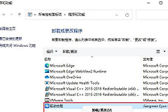 win11系统慢怎么处理