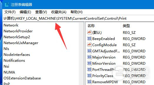 win11无法连接局域网解决方法