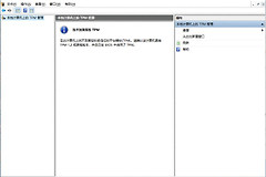 怎么开启电脑的TPM2.0