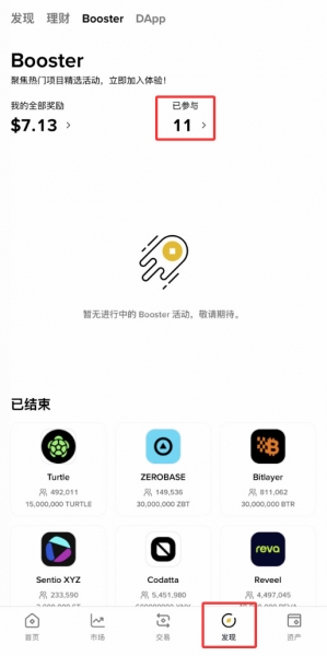 币安空投怎么玩?新人上手指南