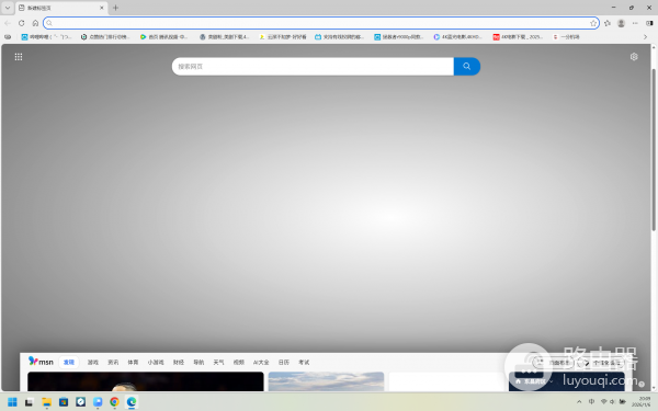 Edge浏览器主页背景与MSN新闻自动恢复怎么办?Edge浏览器设置失效修复教程