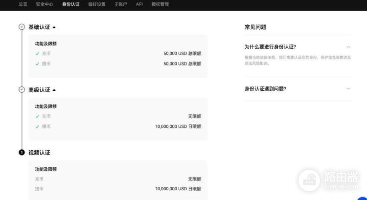 比特币怎么兑换成现金?比特币提现手续费和税务
