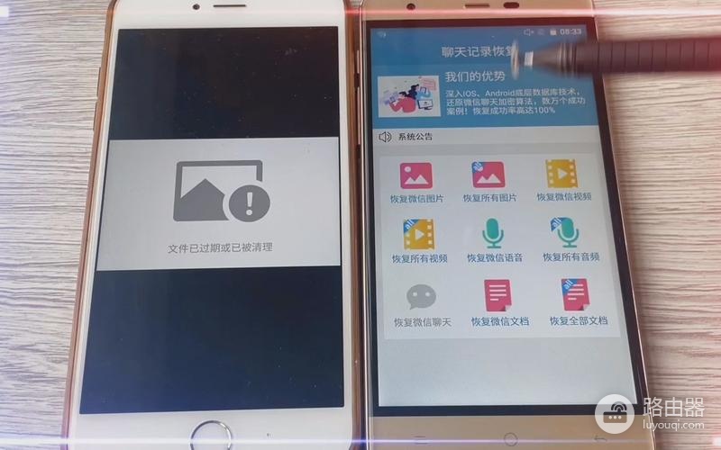 视频已过期或被清理怎么恢复