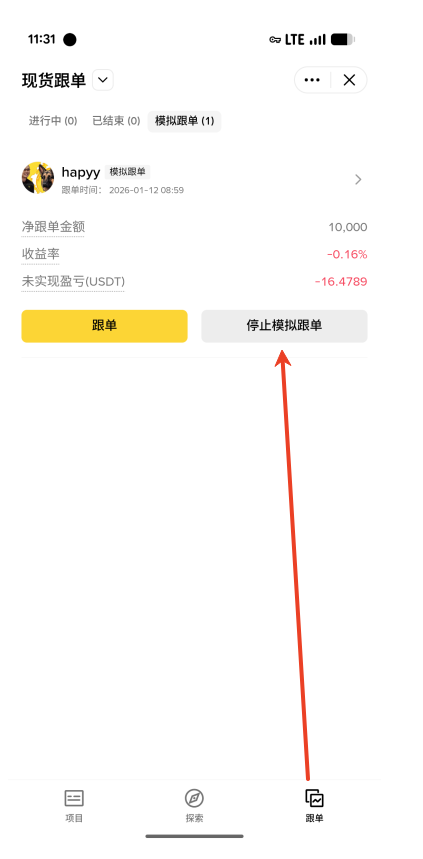 定额跟单是什么？定额跟单的运行逻辑与操作方法