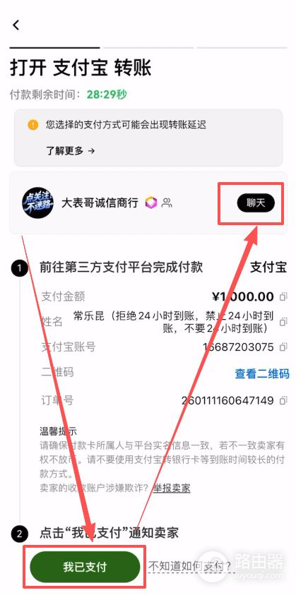 比特币在中国如何买？2026新手买入+提现全攻略+实操教程