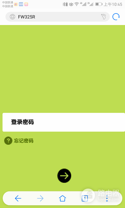 falogincn管理页面进入路由器
