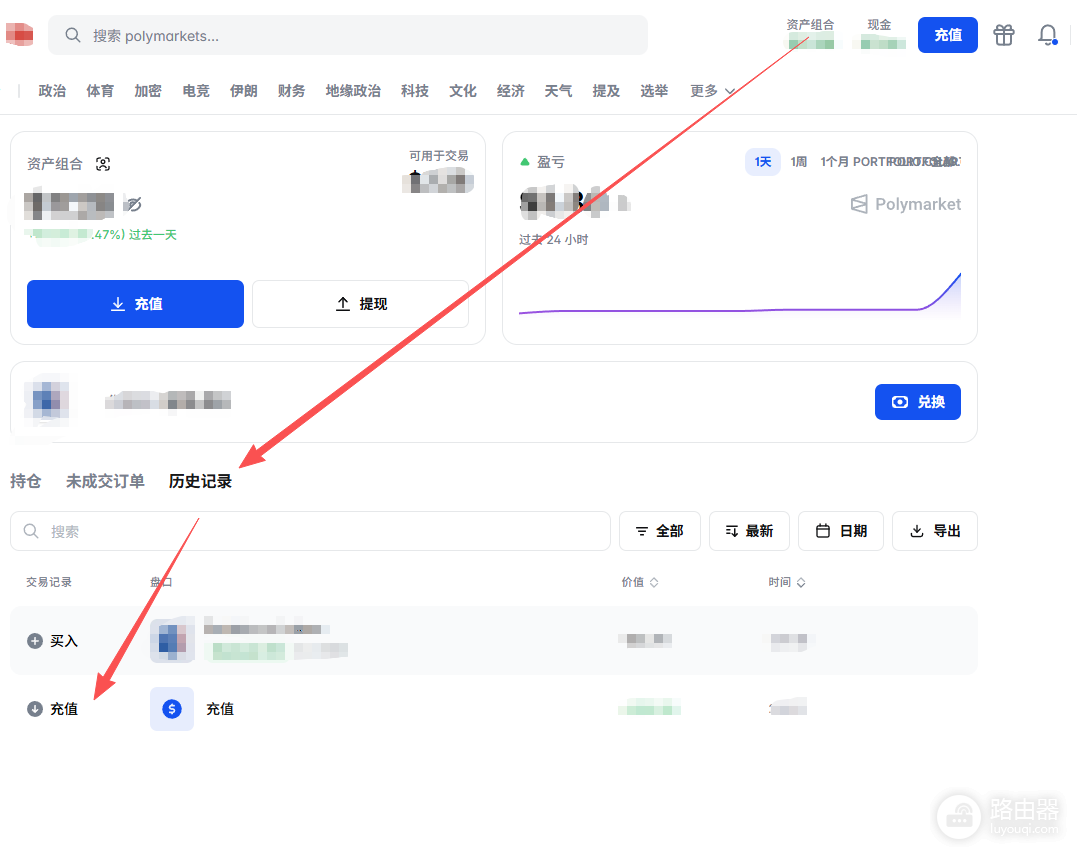 Polymarket通过欧逸(OE)入金完整教程(2026最新)