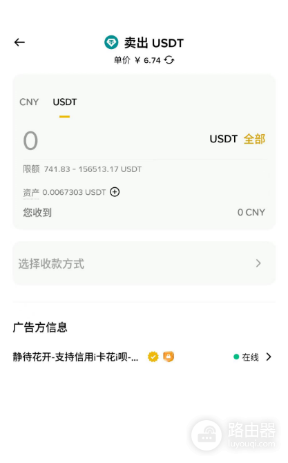 Bitget怎么提现到银行卡?最简单转安币C2C出金完整教程