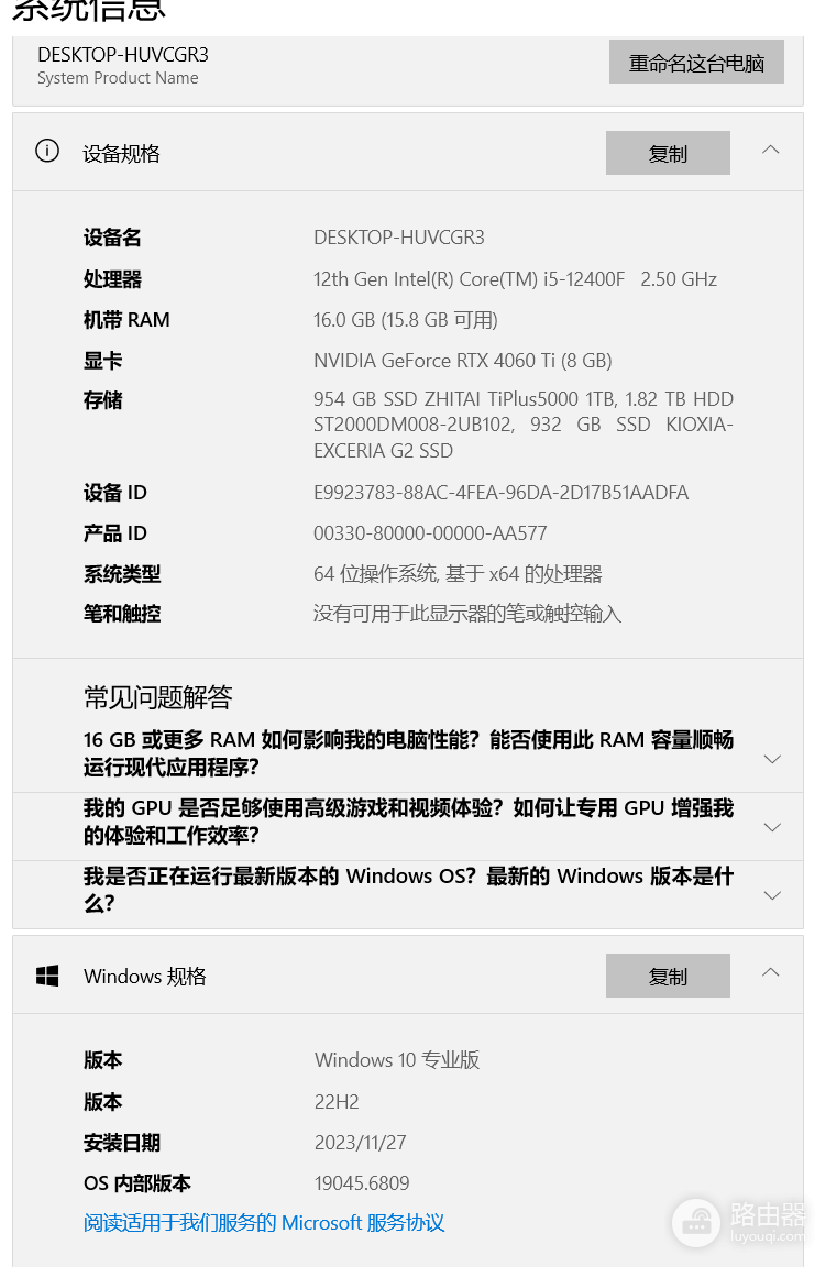 win10玩游戏频繁蓝屏怎么办?显卡驱动故障修复教程
