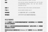 win10玩游戏频繁蓝屏怎么办？显卡驱动故障修复教程