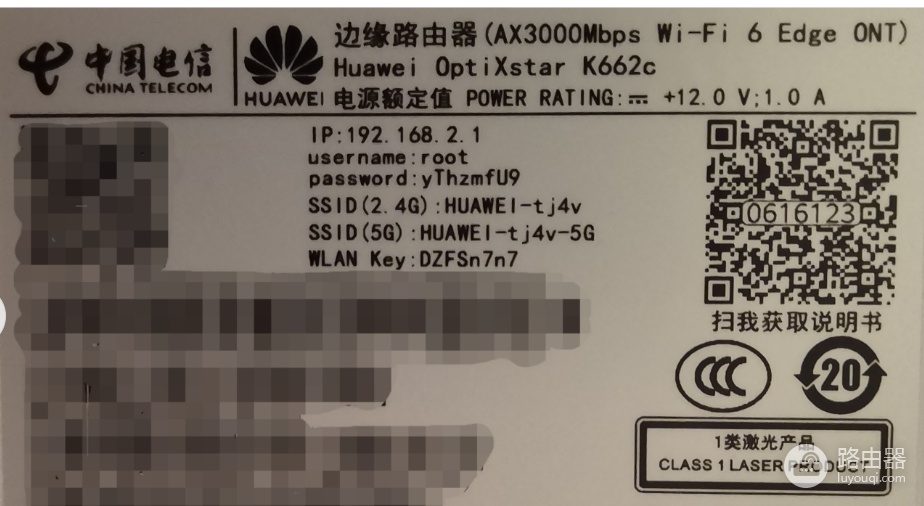 华为和荣耀路由器登陆网址是什么?