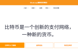比特币App官方入口：比特币没有官方App，该怎么安全参与？