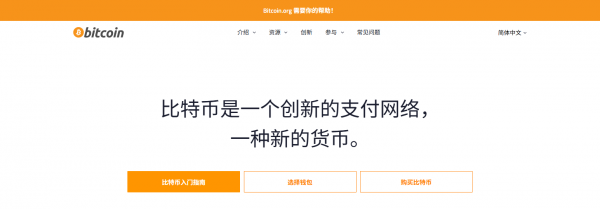 比特币App官方入口:比特币没有官方App,该怎么安全参与?