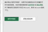 excel维基百科加载项删不掉怎么办？彻底清理残留弹窗教程