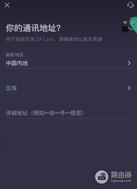 2026年7月ZA Bank开户指南:能否交易比特币?
