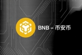 BNB交易所App官方下载，安卓版安装与新手注册指南