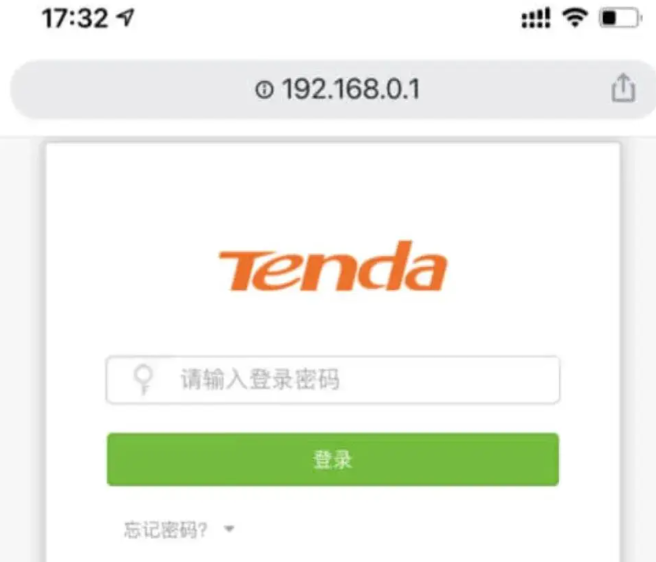 192.168.0.1登录路由器后台