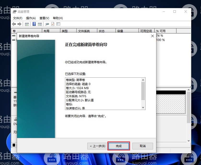 电脑中c盘和d盘怎么合并