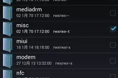 一加怎么查看wifi密码(教你查看手机链接过的wifi密码（老知识）)