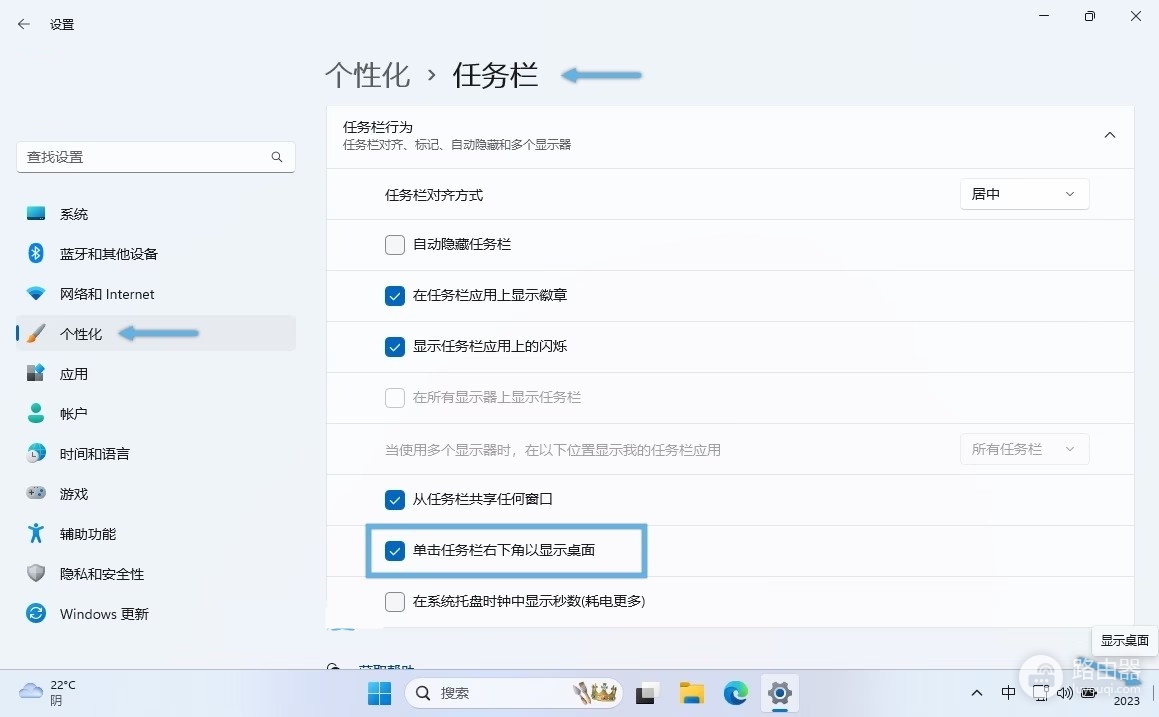 win11右下角控制中心卡死点不开怎么办？操作中心无响应解决方法