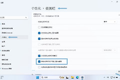 win11右下角控制中心卡死点不开怎么办？操作中心无响应解决方法