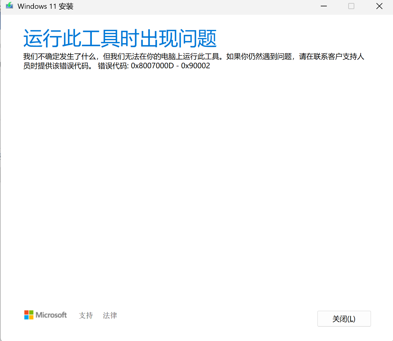 点击图片文件管理器无响应怎么办?windows资源管理器假死修复教程