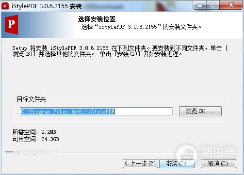 iStylePDF