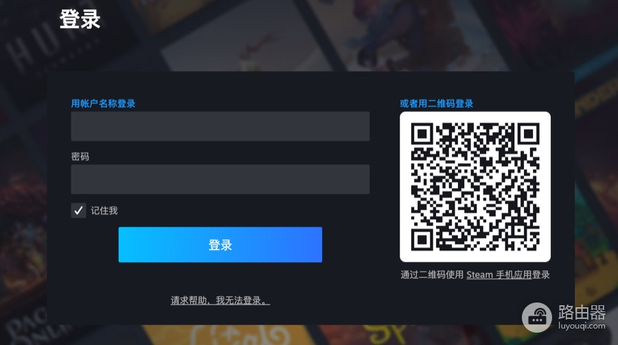 steam账号注册入口网站 steam官网登录入口