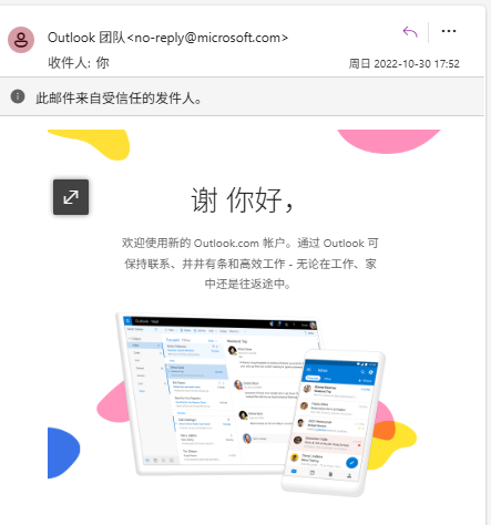 如何查询微软账号注册时间?windows账户创建日期查看方法