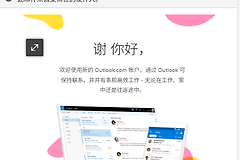 如何查询微软账号注册时间？windows账户创建日期查看方法