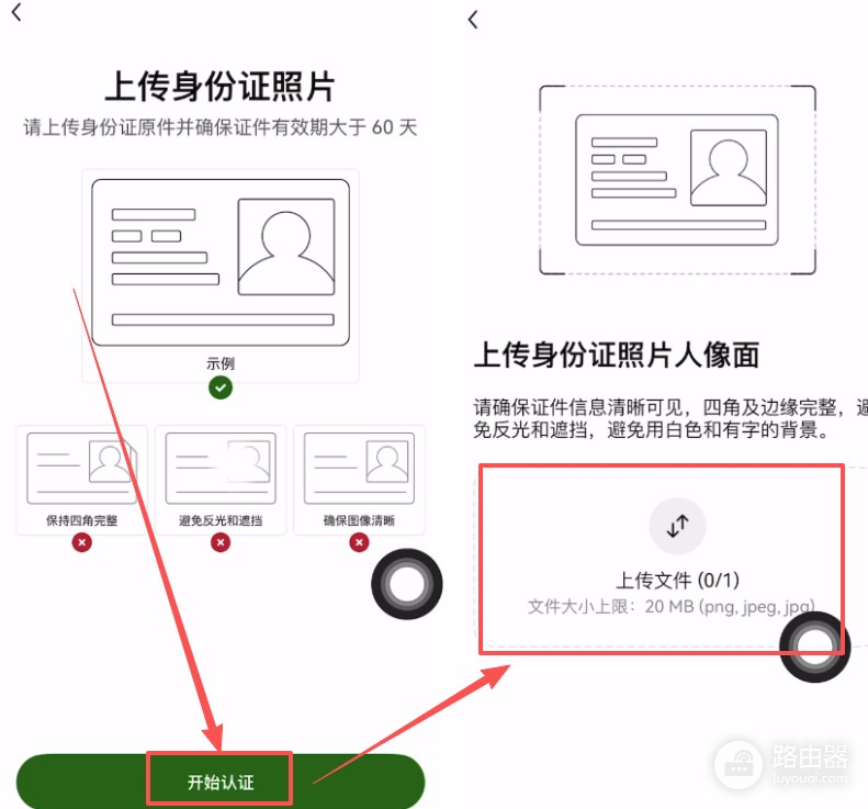 iPhone下载欧逸交易平台APP搜不到?用台湾Apple ID解决(2026最新教程)