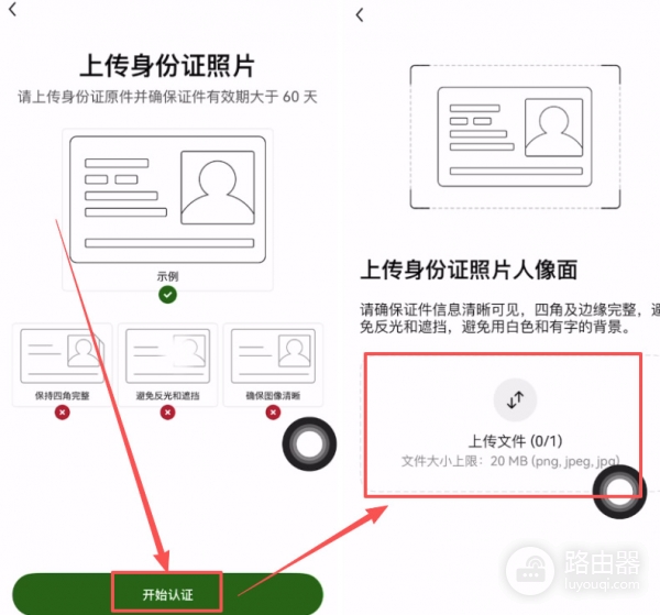 iPhone下载欧逸交易平台APP搜不到?用台湾Apple ID解决(2026最新教程)