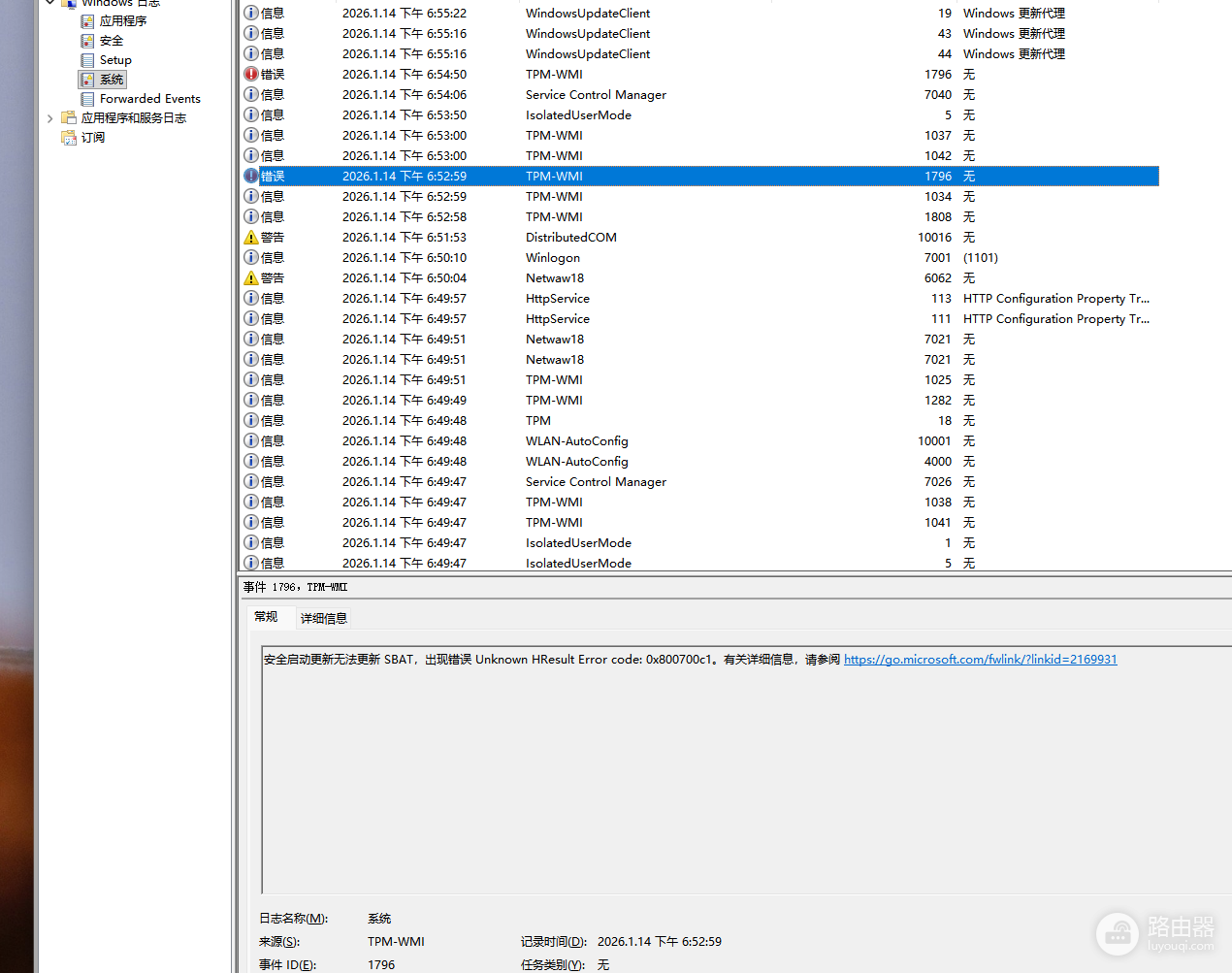 win11安全启动无法更新SBAT怎么办?UEFI证书策略更新失败修复教程