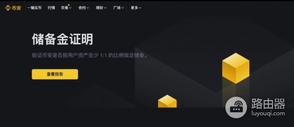 碧安还是欧逸?手续费、钱包、安全性,全面对比!