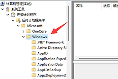Win11输入法不见了无法打字解决步骤