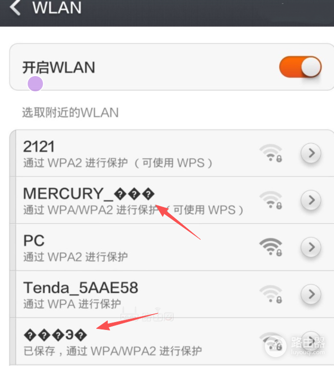 笔记本或手机搜索wifi时出现乱码(�)怎么办