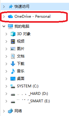 win11资源管理器onedrive位置变了怎么办?导航栏顺序恢复方法