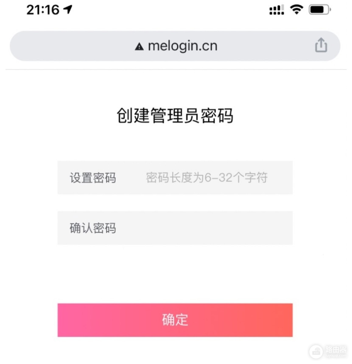 mercury路由器的初始密码是多少?