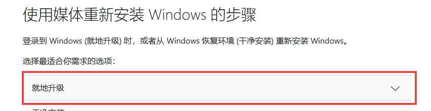 WIN任务管理器闪退及usb驱动需要进一步安装解决方法