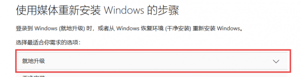 WIN任务管理器闪退及usb驱动需要进一步安装解决方法