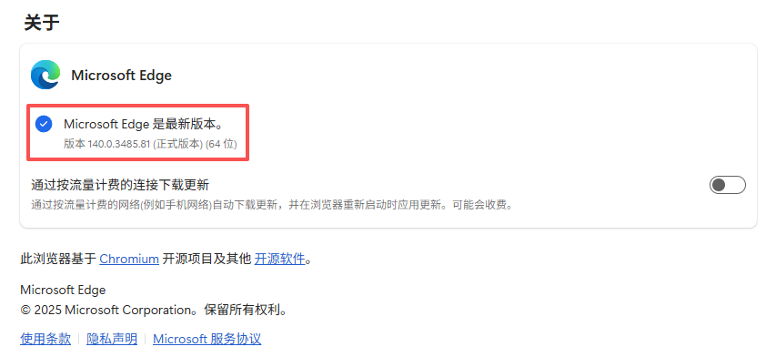 edge扩展按钮无法关闭怎么办？隐藏工具栏图标的方法