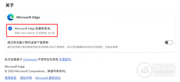 edge扩展按钮无法关闭怎么办?隐藏工具栏图标的方法