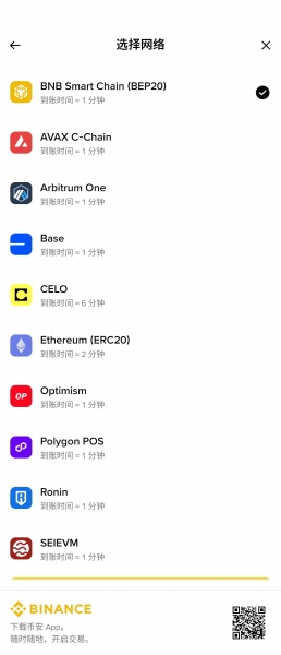 安币App资金账号一键转USDC、USDT到安币Web3钱包