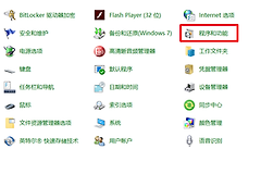 wifi网卡怎么卸载驱动(win10系统如何彻底卸载B-LINK USB无线网卡驱动？)