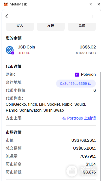 想低手续费跨链USDC？别直接桥接，用bian中转更划算