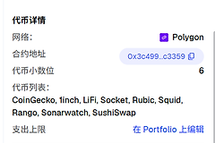 想低手续费跨链USDC？别直接桥接，用bian中转更划算