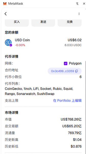 想低手续费跨链USDC？别直接桥接，用bian中转更划算