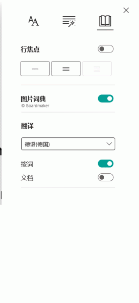 onenote for win10无法开启阅读指导解决方法