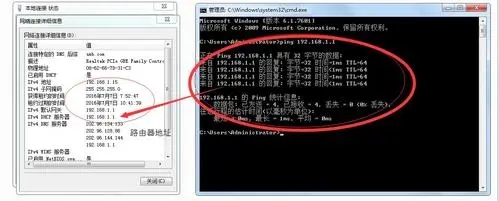 路由器禁止ping网关要开启吗（路由器禁止ping网关是否要开启）